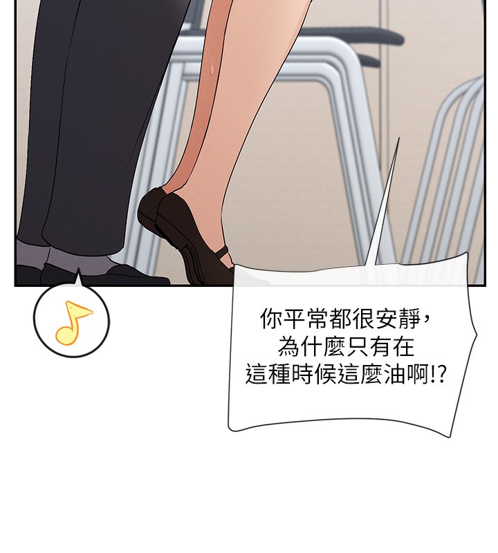 45P - 女神都在看这些?