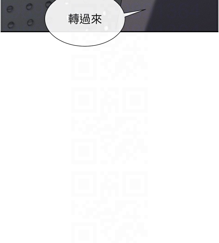 48P - 女神都在看这些?