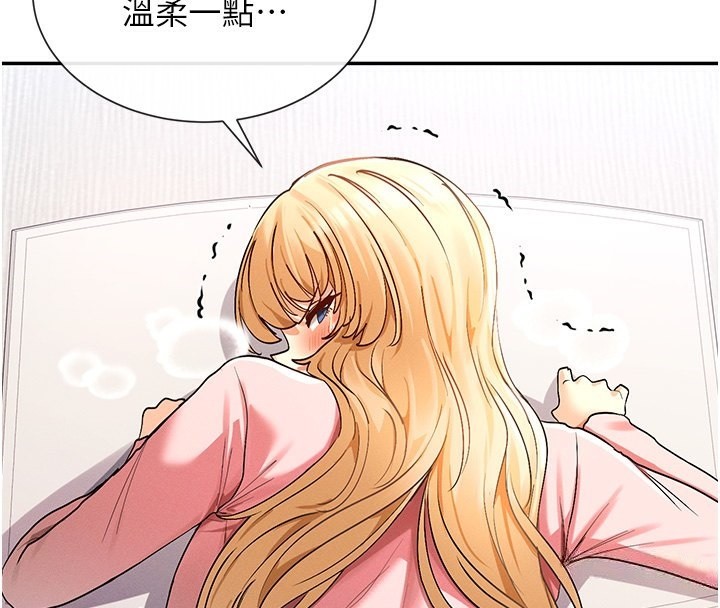 4P - 女神都在看这些?