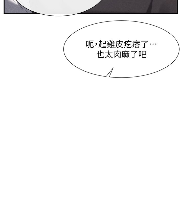 53P - 女神都在看这些?