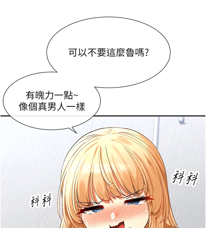 54P - 女神都在看这些?