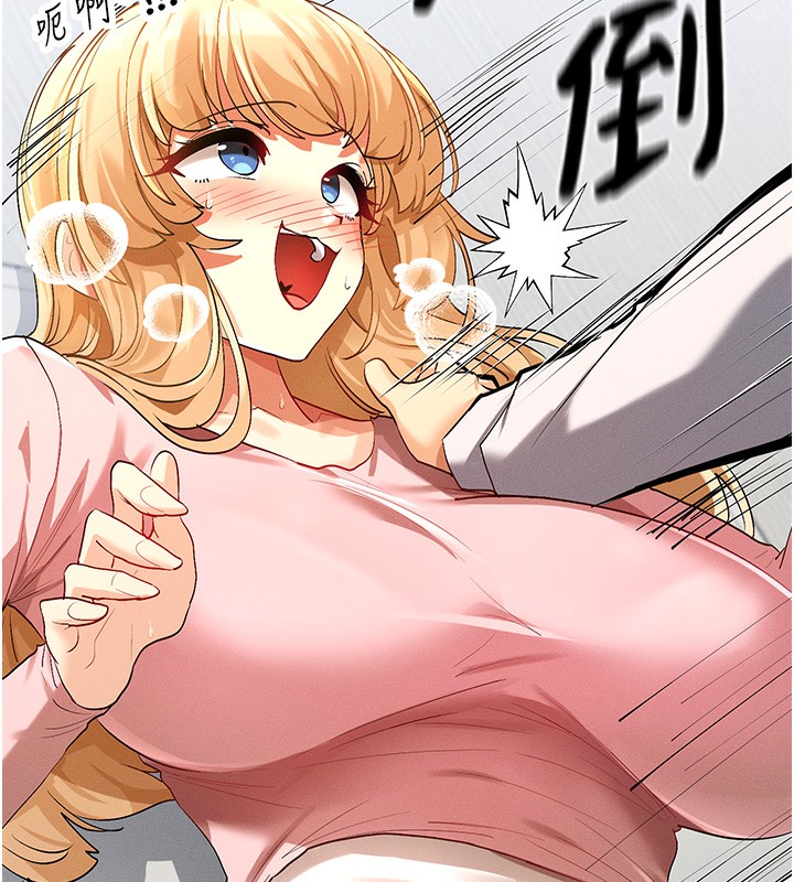 58P - 女神都在看这些?