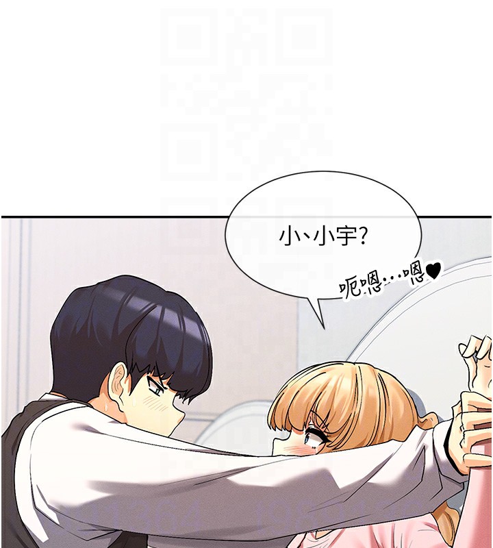 61P - 女神都在看这些?
