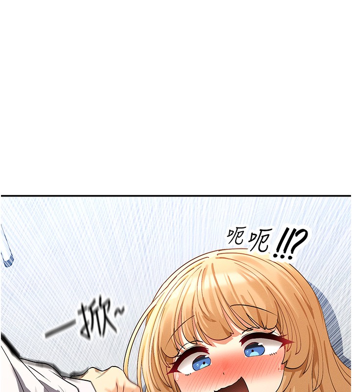 66P - 女神都在看这些?