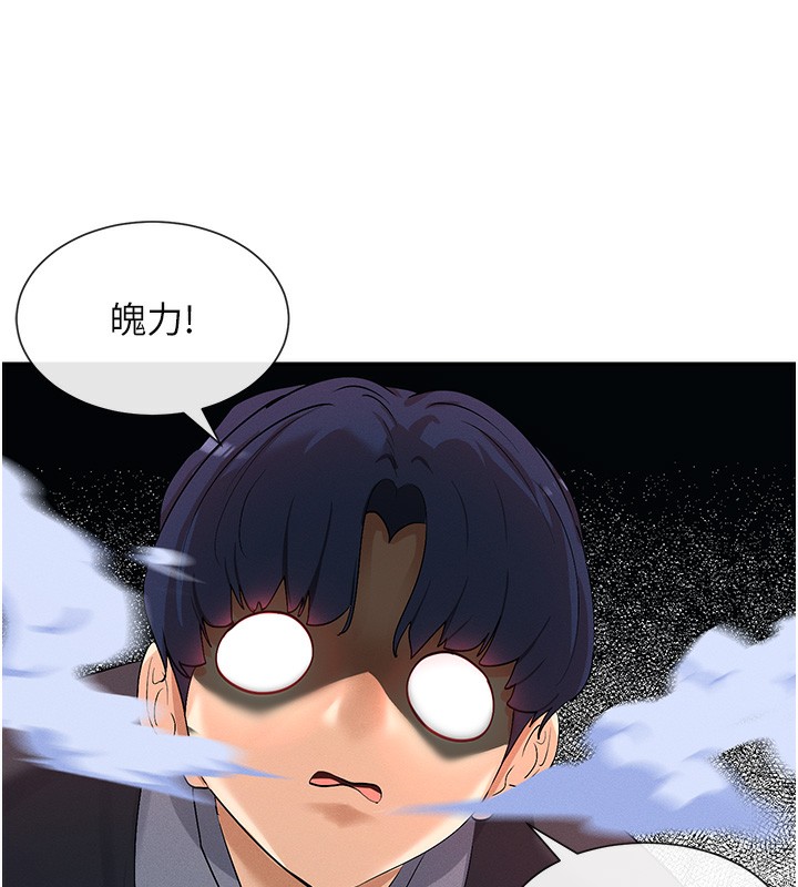 69P - 女神都在看这些?
