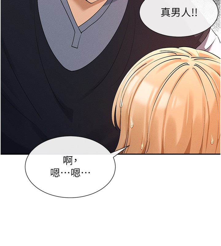 70P - 女神都在看这些?