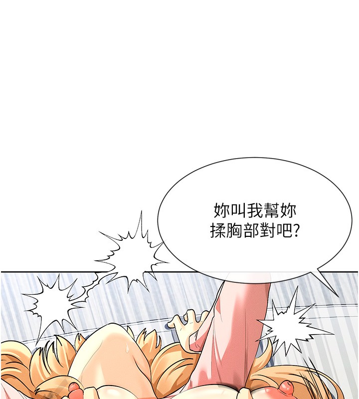 71P - 女神都在看这些?
