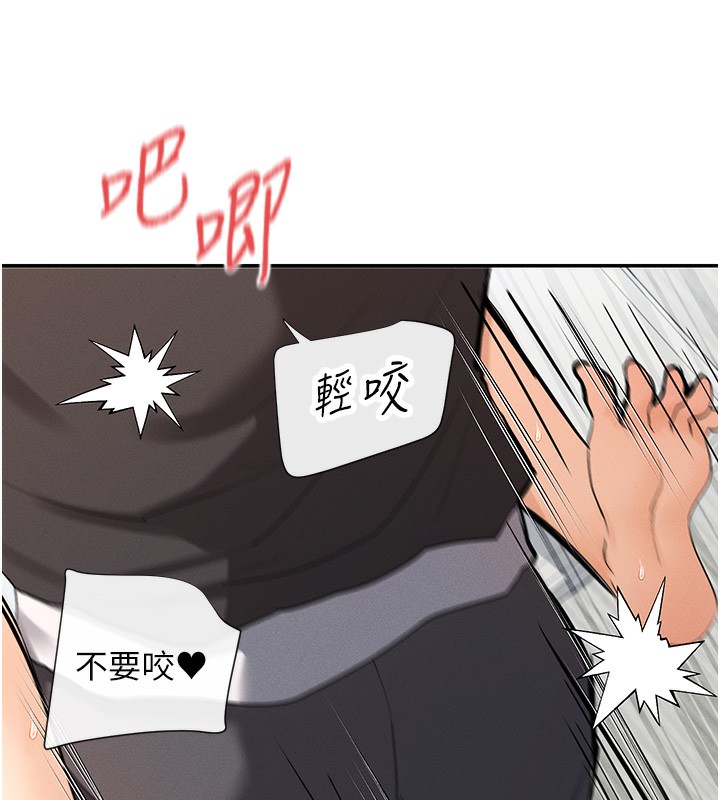 78P - 女神都在看这些?