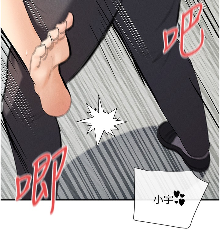 79P - 女神都在看这些?