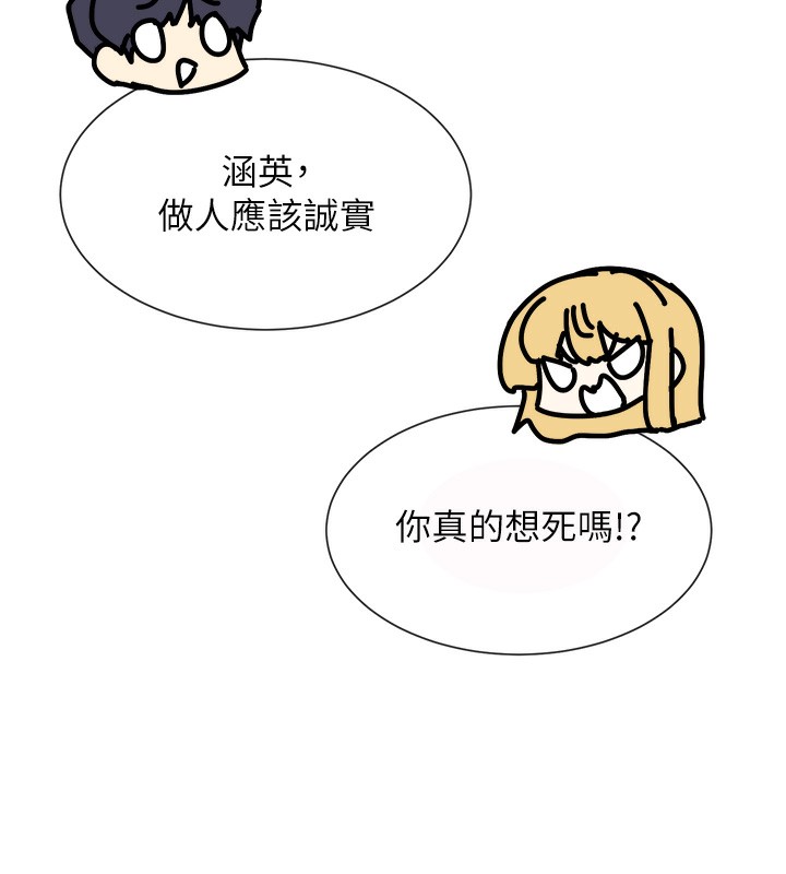 7P - 女神都在看这些?