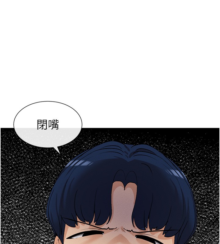86P - 女神都在看这些?