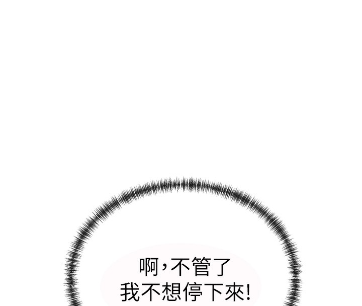8P - 女神都在看这些?