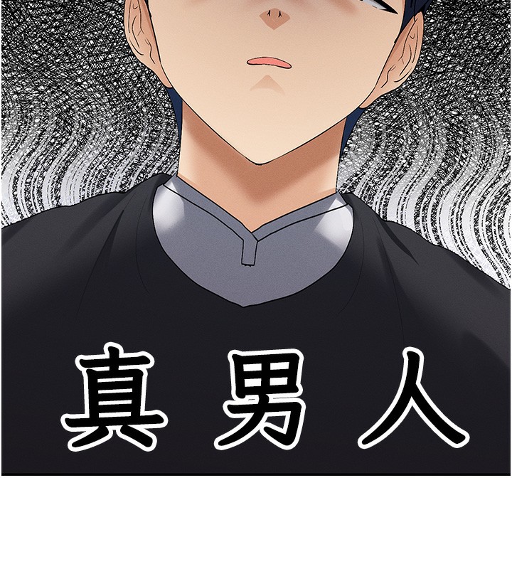87P - 女神都在看这些?