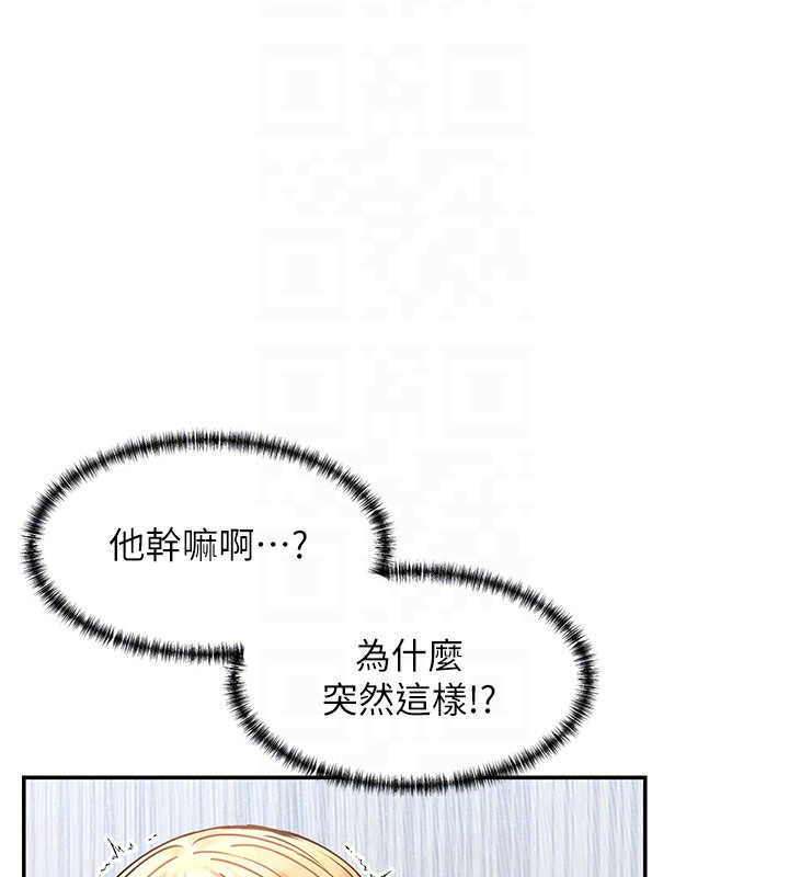 91P - 女神都在看这些?