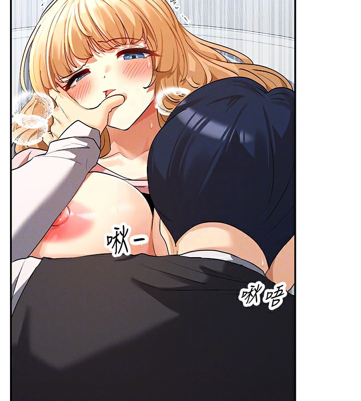 92P - 女神都在看这些?