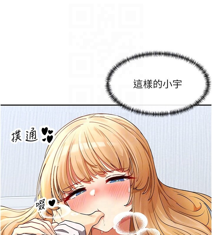 98P - 女神都在看这些?