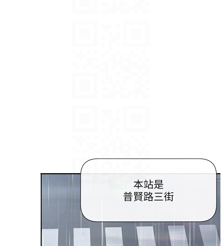 101P - 女神都在看这些?