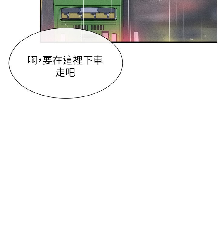103P - 女神都在看这些?