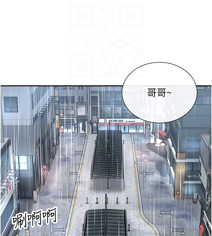 107P - 女神都在看这些?