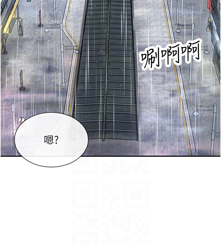 108P - 女神都在看这些?
