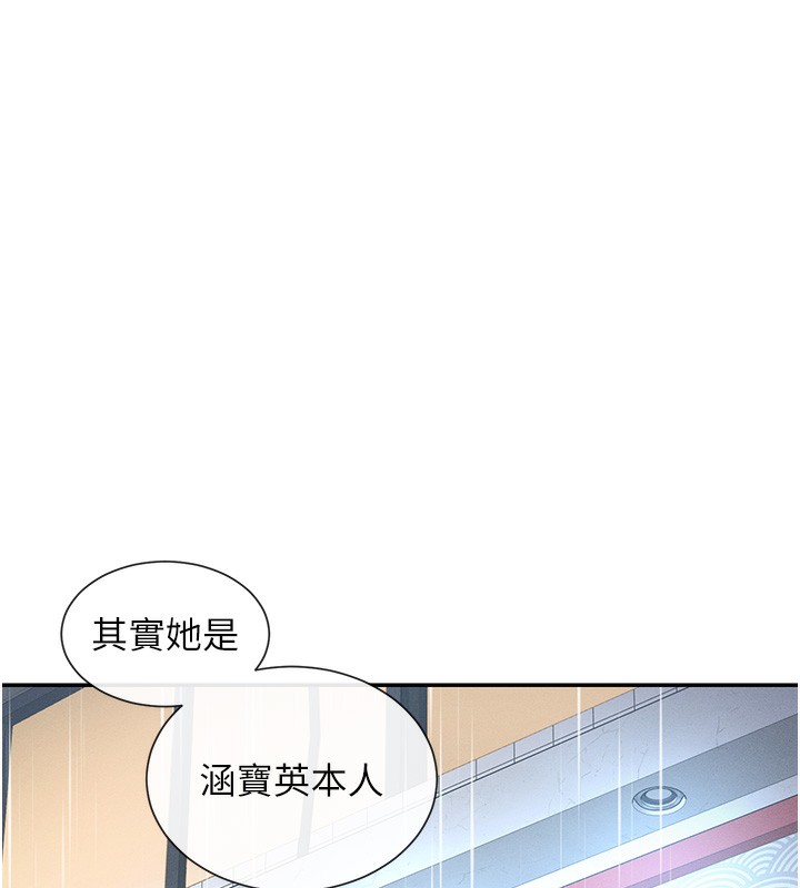 112P - 女神都在看这些?