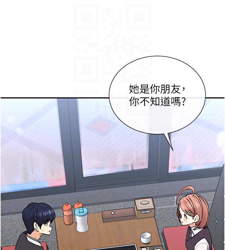 115P - 女神都在看这些?