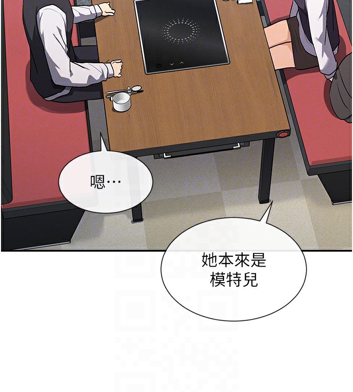116P - 女神都在看这些?
