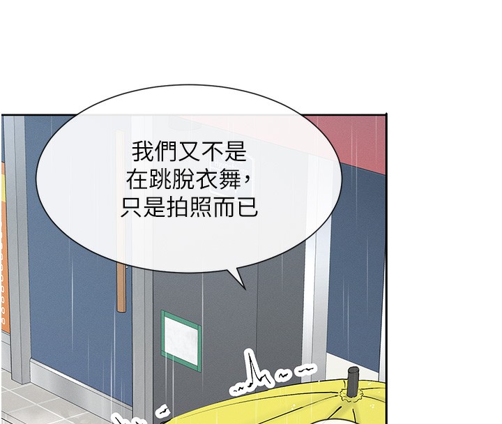 11P - 女神都在看这些?