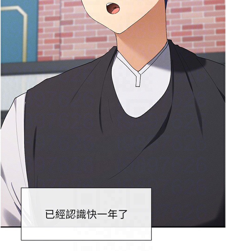 124P - 女神都在看这些?