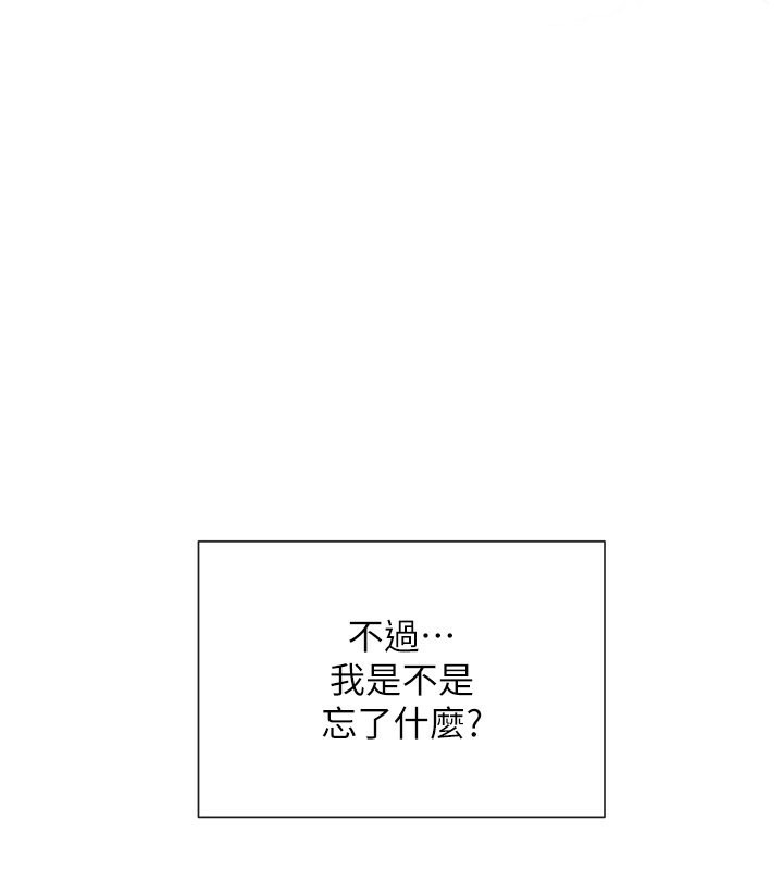 1P - 女神都在看这些?