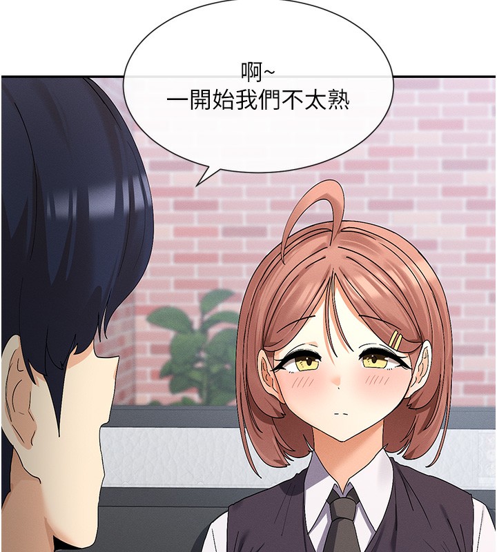 128P - 女神都在看这些?
