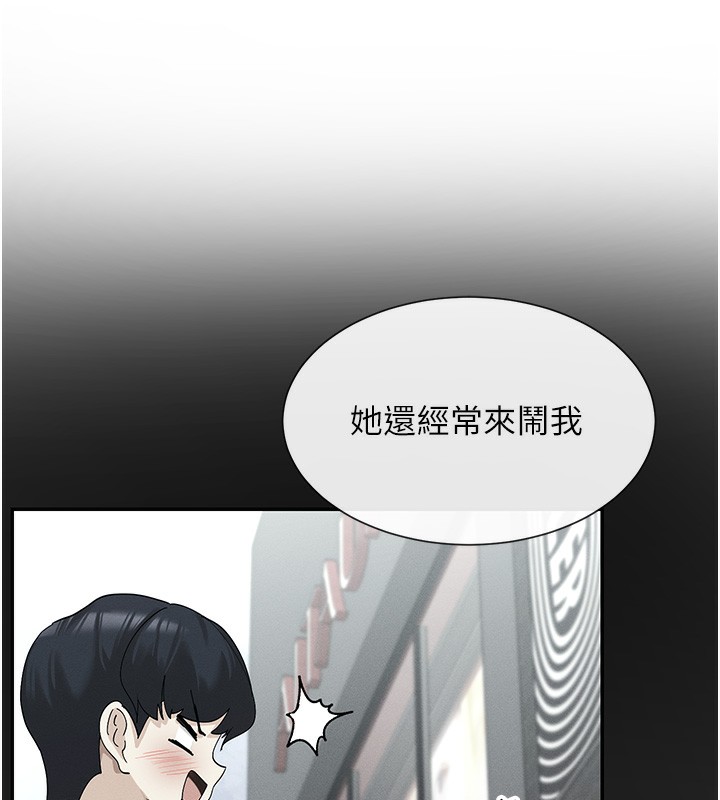 131P - 女神都在看这些?