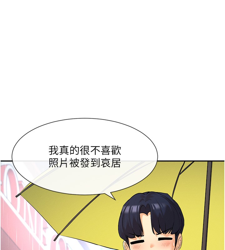 13P - 女神都在看这些?