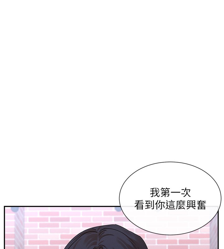141P - 女神都在看这些?