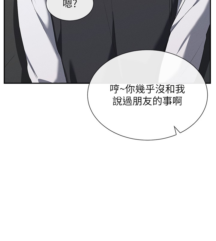 143P - 女神都在看这些?