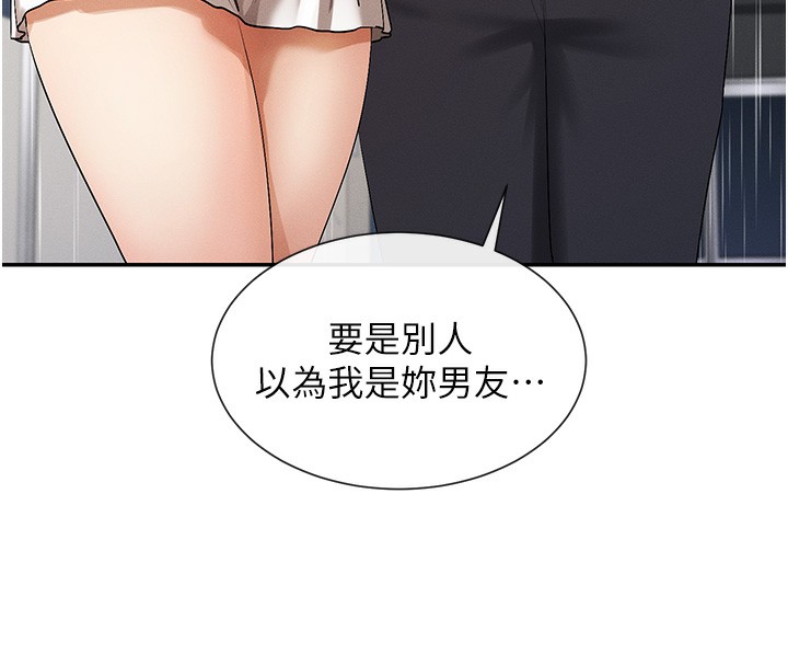 15P - 女神都在看这些?