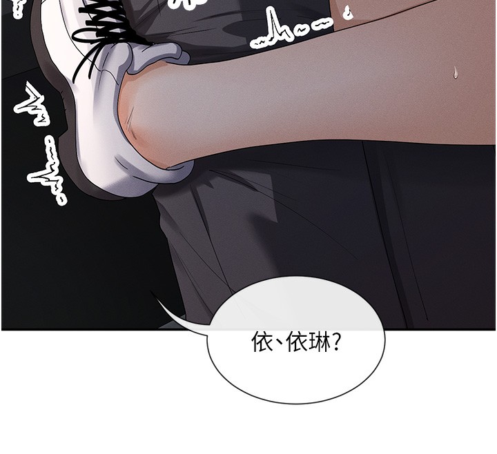 161P - 女神都在看这些?