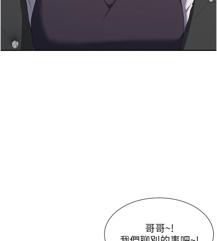 164P - 女神都在看这些?