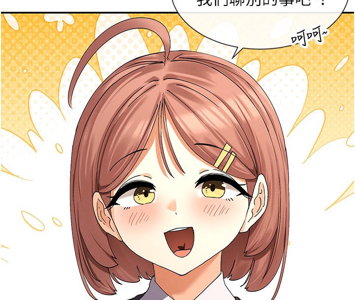 165P - 女神都在看这些?