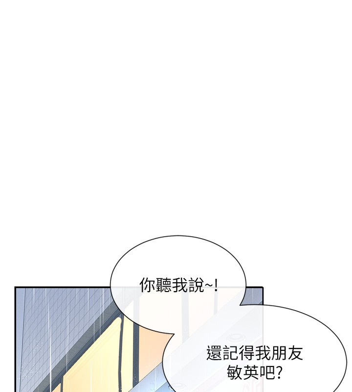 167P - 女神都在看这些?
