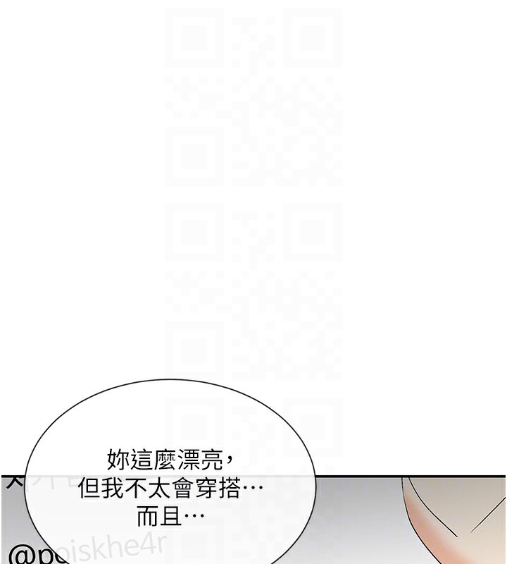 16P - 女神都在看这些?