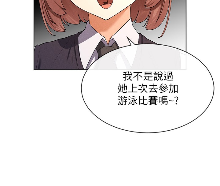 170P - 女神都在看这些?