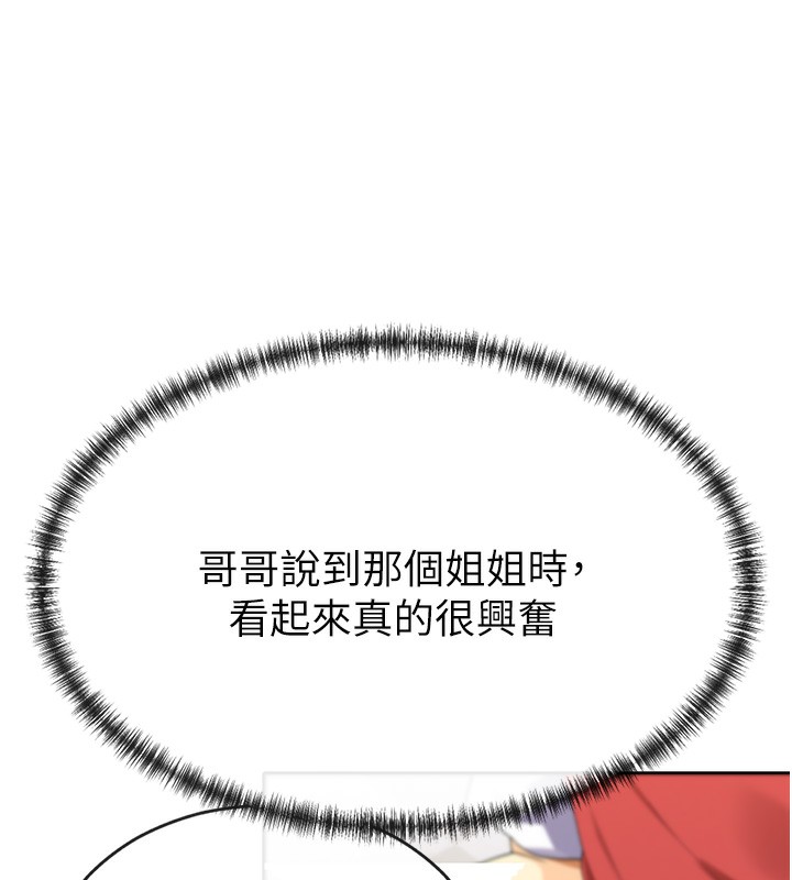 171P - 女神都在看这些?