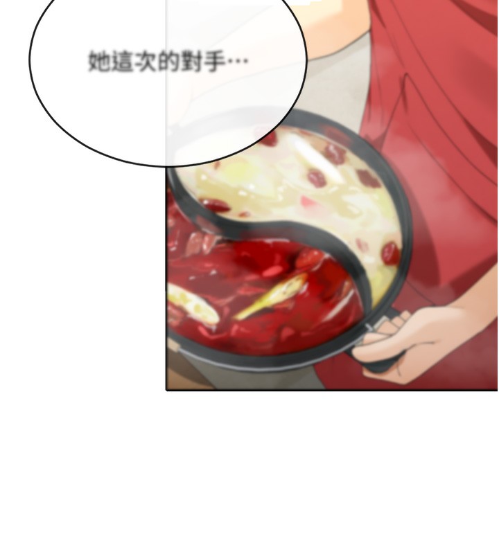 172P - 女神都在看这些?