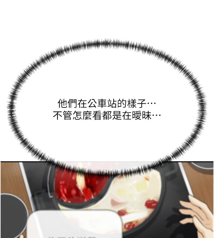 173P - 女神都在看这些?