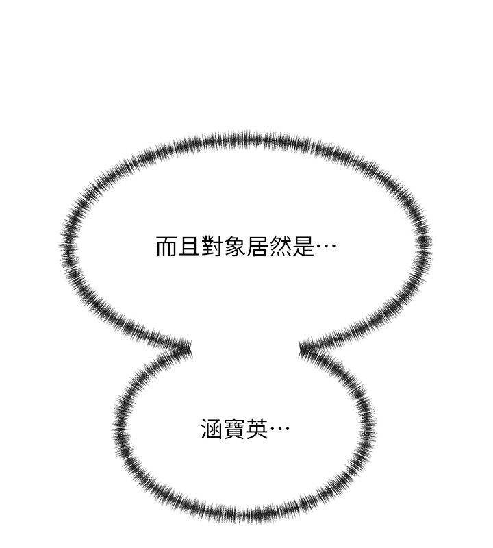 175P - 女神都在看这些?
