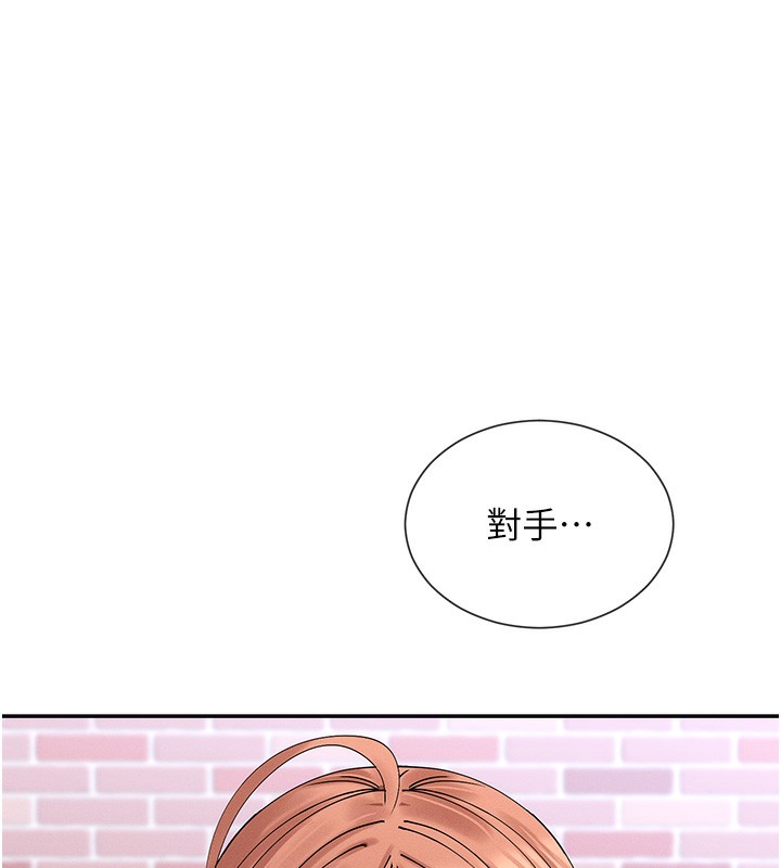 176P - 女神都在看这些?