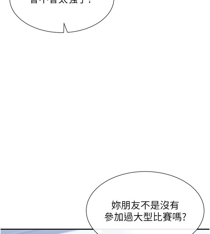 179P - 女神都在看这些?