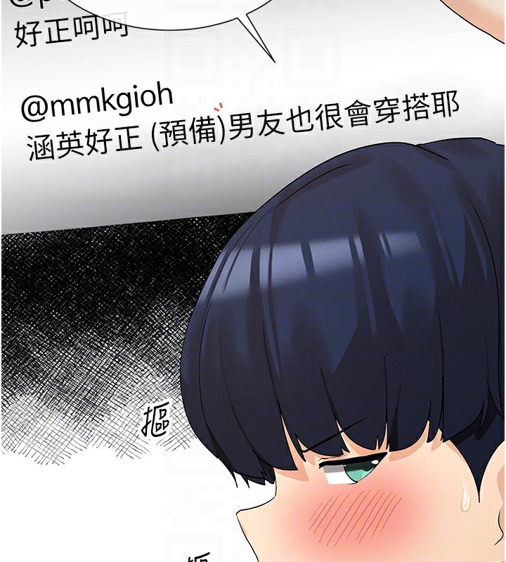 17P - 女神都在看这些?