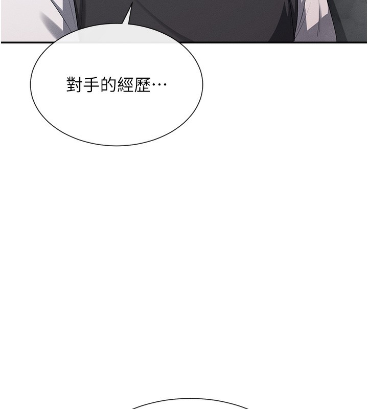 181P - 女神都在看这些?